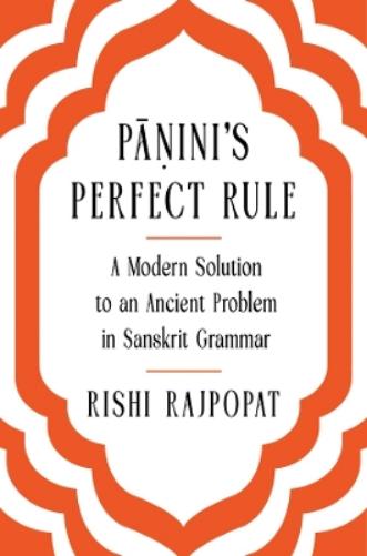 Pāṇini's Perfect Rule