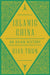 Islamic China
