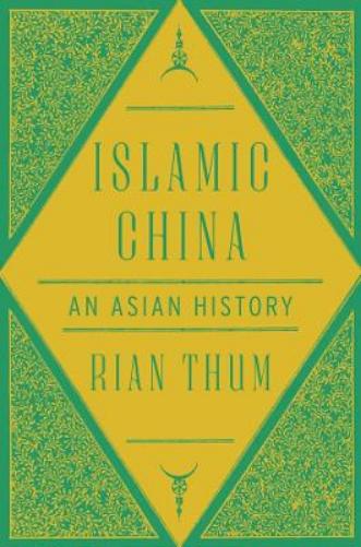 Islamic China