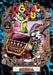 Amazing Digital Circus 2