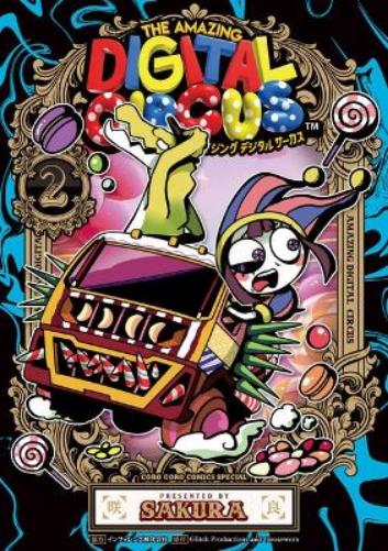 Amazing Digital Circus 2