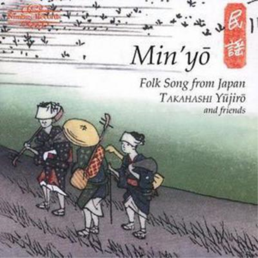 Min'yo: Folk Song from Japan