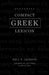 Zondervan Compact Greek Lexicon