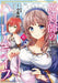 The Cursed Sword Master's Harem Life: By the Sword, For the Sword Vol. 6