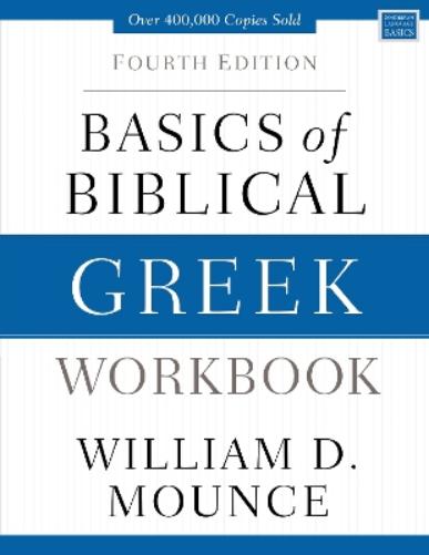 Basics of Biblical Greek Workbook