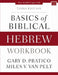Basics of Biblical Hebrew Workbook