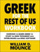 Greek for the Rest of Us Workbook