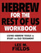 Hebrew for the Rest of Us Workbook