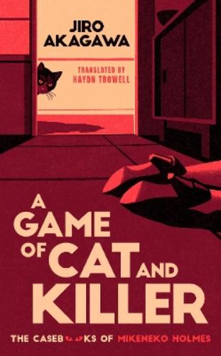 A Game of Cat and Killer