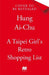 A Taipei Girl's Retro Shopping List