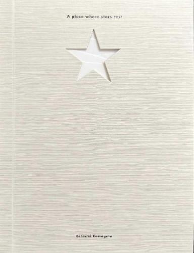 A Place Where Stars Rest