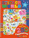 Sticker World Activity Book