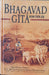 Bhagavad Gita Som Den Ar [Swedish language]
