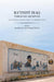 Ba'thist Iraq Through Archives