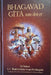 Bhagavad Gita Som Den Er [Danish Language]