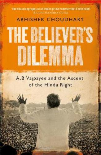 Believer's Dilemma
