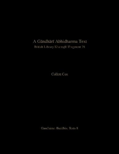A Gāndhārī Abhidharma Text