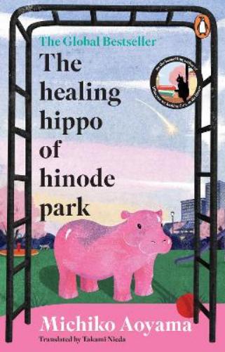 The Healing Hippo Of Hinode Park