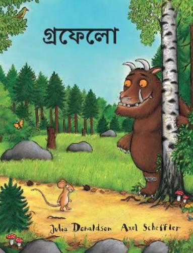The Gruffalo