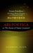 Ernest Fenollosa -- The Chinese Written Character As A Medium For Poetry