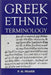 Greek Ethnic Terminology
