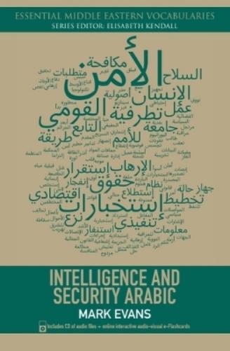 Security Arabic