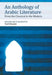 An Anthology of Arabic Literature