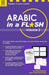 Arabic in a Flash Kit Volume 1