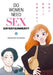Do Women Need Sex Entertainment? Vol. 2