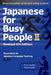 Japanese for Busy People II