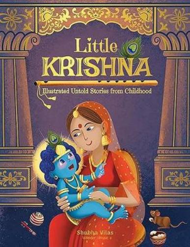 Little Krishna