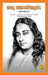 Autobiography of a Yogi
