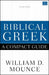 Biblical Greek: A Compact Guide