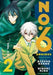 NO. 6 Manga Omnibus 2 (Vol. 4-6)