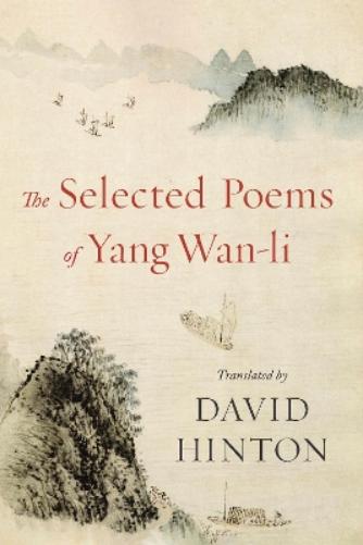 The Selected Poems of Yang Wan-li
