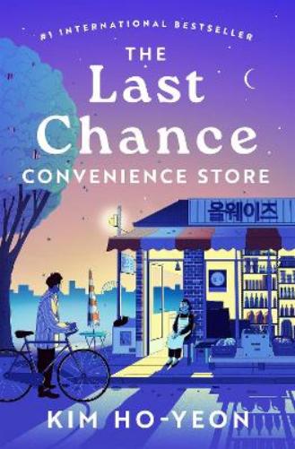 The Last Chance Convenience Store