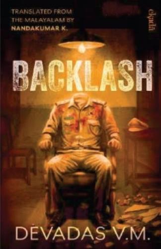 Backlash