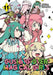 Gushing over Magical Girls: Volume 11 (Manga)