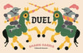Duel