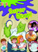Bug Club Reading Corner: Age 5-7: Super Gloop
