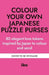 Colour Your Own Japanese Puzzle Purses