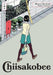 Chiisakobee Volume 2