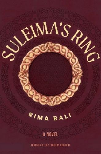 Suleima's Ring