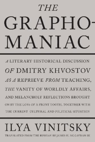 The Graphomaniac