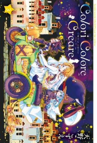 Colori Colore Creare Vol.3