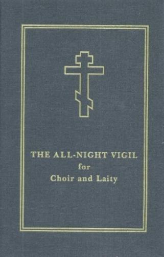 The All-Night Vigil