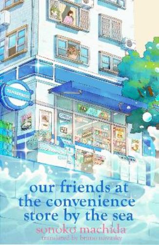 Our Friends at the Convenience Store by the Sea