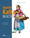 Apache Kafka in Action