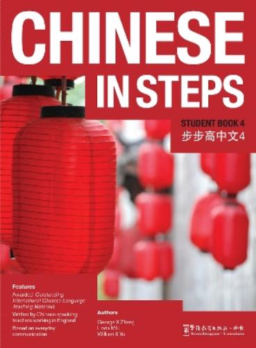 Chinese in Steps vol.4 - Student Book