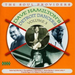 Dave Hamilton's Detroit Dancers Vol. 3